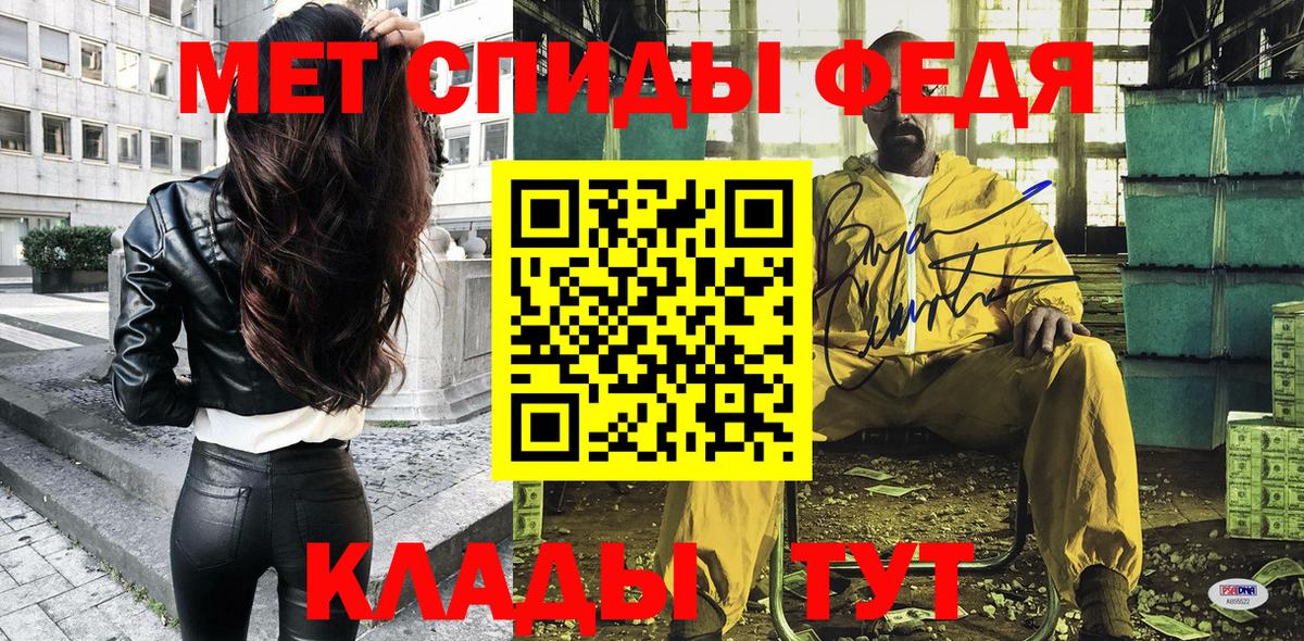 Прокопьевск  АМФЕТАМИН Розовый  Амфетамин  Вход с VPN 