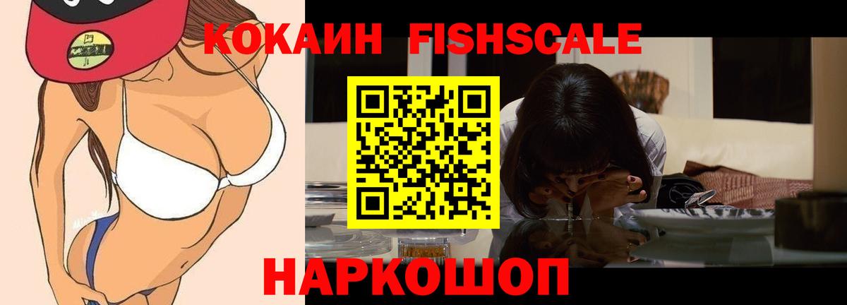 Кокаин 98% Прокопьевск