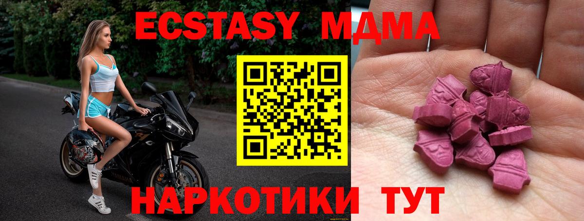 Прокопьевск  ЭКСТАЗИ louis Vuitton  Вход с VPN  Экстази  Экстази 99% 