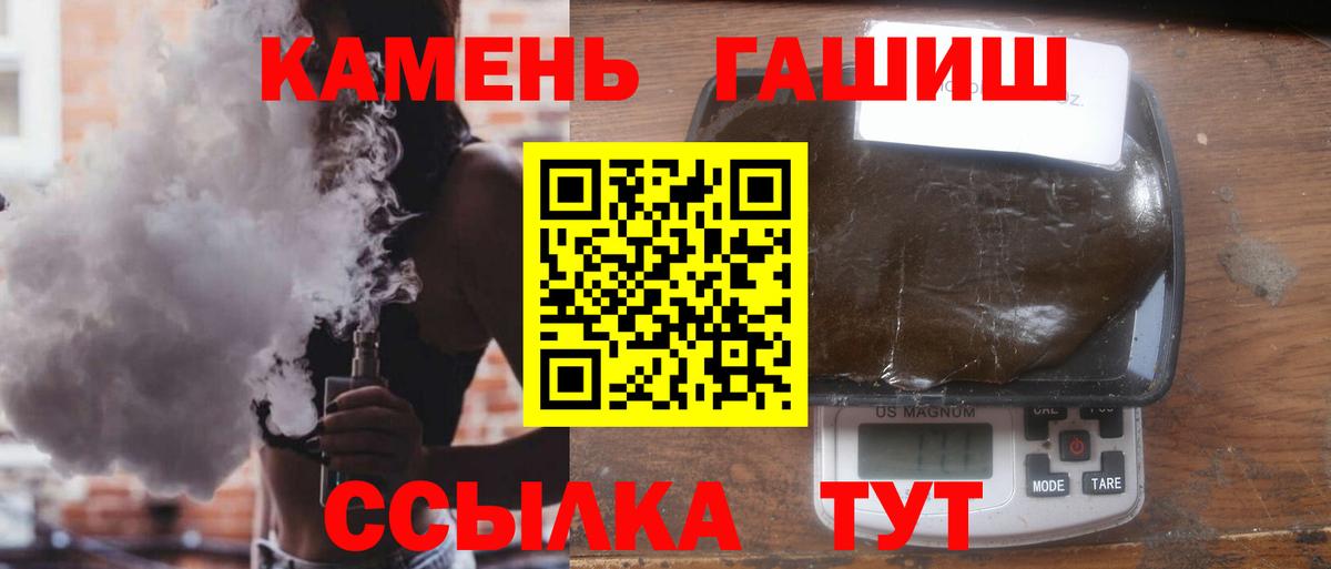 Гашиш убойный Прокопьевск