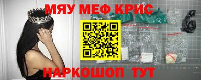 СК Тулун