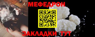 спиды Татарск