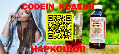 спиды Татарск