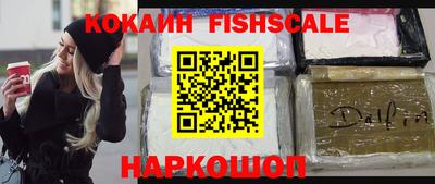 спиды Татарск