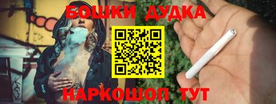 бутират Тверь