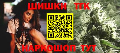бутират Тверь