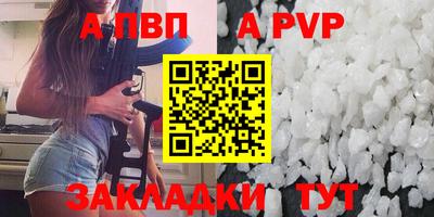 бутират Тверь