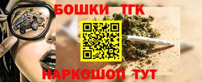 спиды Татарск