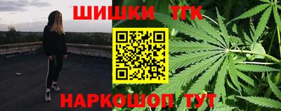 бутират Тверь