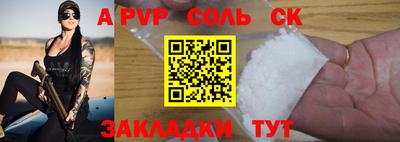 прущая мука Туймазы