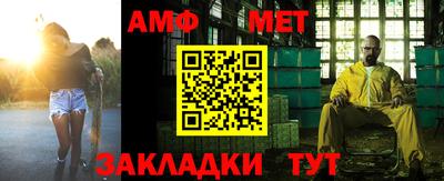 бутират Тверь