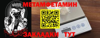 бутират Тверь
