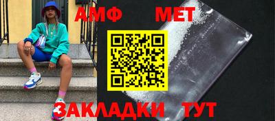 спиды Татарск