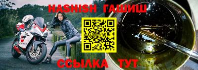 бутират Тверь