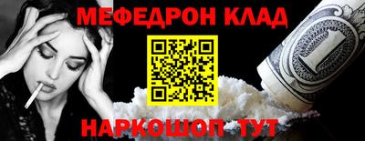 СК Тулун