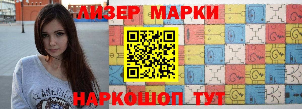 ЛСД экстази кислота  Лсд 25 экстази ecstasy  Вход с VPN  LSD-25 экстази  Прокопьевск 
