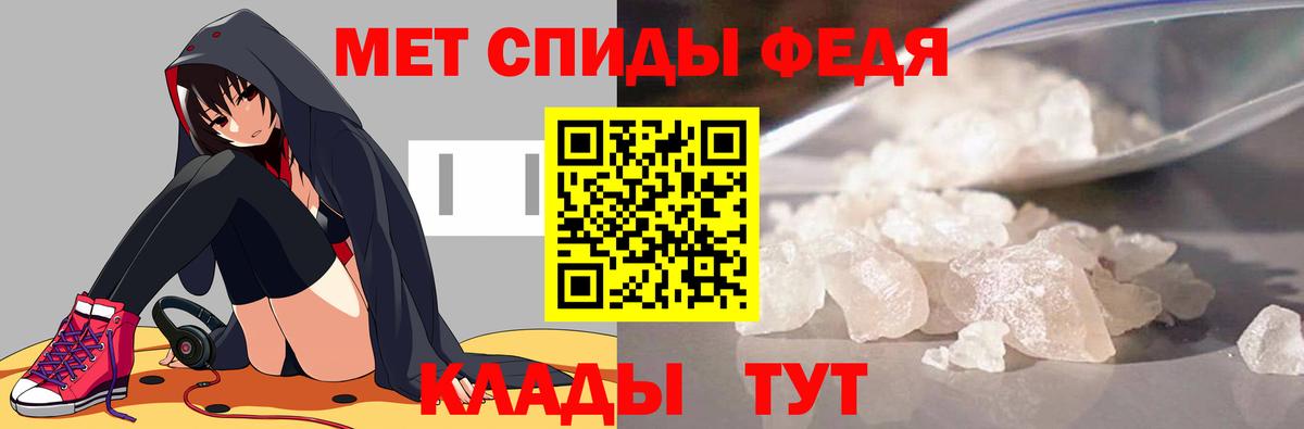 Первитин Декстрометамфетамин 99.9% Прокопьевск