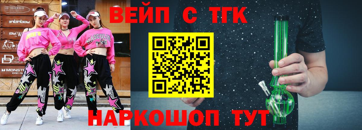 ТГК Wax  Вход с VPN  Прокопьевск 