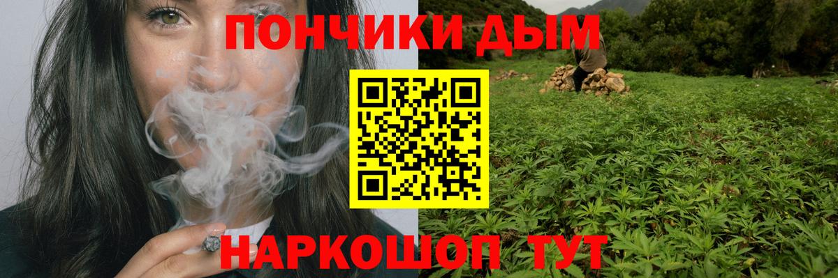 Прокопьевск  Бошки Шишки Bruce Banner  Канабис Amnesia  Вход с VPN  Марихуана LSD WEED 